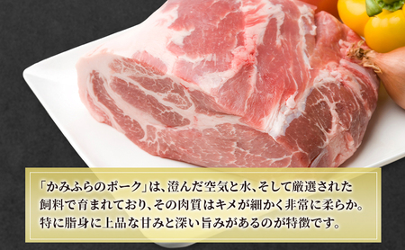 かみふらのポーク 厚切り豚ロース 130g×4枚 肉 豚肉 ロース 北海道 ブランド豚 ソテー トンテキ ポークジンジャー 小分け 肉汁 ジューシー 甘い 柔らかい 上富良野町