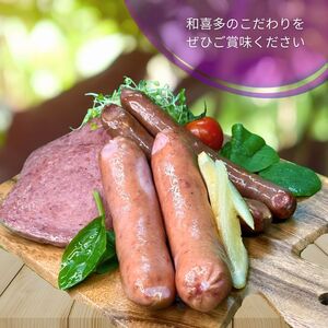 【 IFFA金賞受賞 】 オリジナル ジビエ セット 約 900g 君津市産 希少なキョン入り