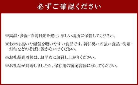 【 令和7年産 】 【 数量限定 】 うきはものがたり 精米 10kg（5kg×2袋） 米 おこめ お米 白米 こめ ライス rice kome ごはん ご飯 コメ ブランド米 精米 20キロ 小分け 国産 R7 令和7年度産 福岡県 うきは市