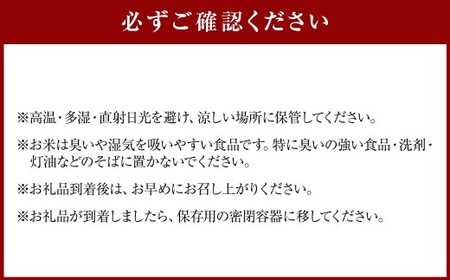 【 令和7年産 】 【 数量限定 】 うきはものがたり 精米 20kg （5kg×4袋） 米 おこめ お米 白米 こめ ライス rice kome ごはん ご飯 コメ ブランド米 精米 10キロ 小分け 国産 令和7年度産 福岡県 うきは市