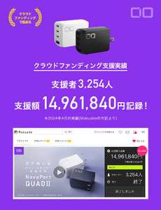 NovaPort QUAD II 67W 3C1A(ホワイト)｜CIO 急速充電器 [2532]