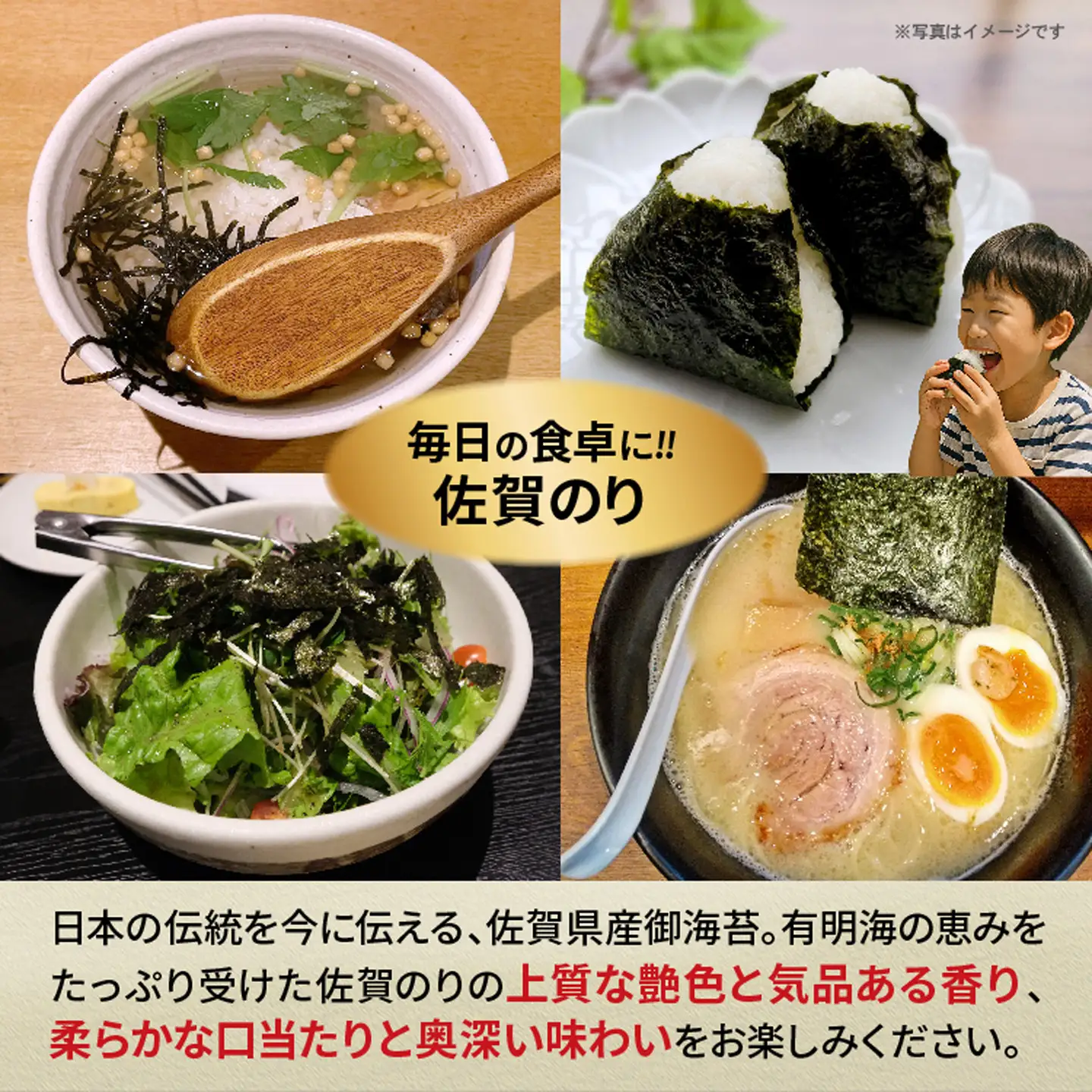 佐賀のり おかずのり _b-504