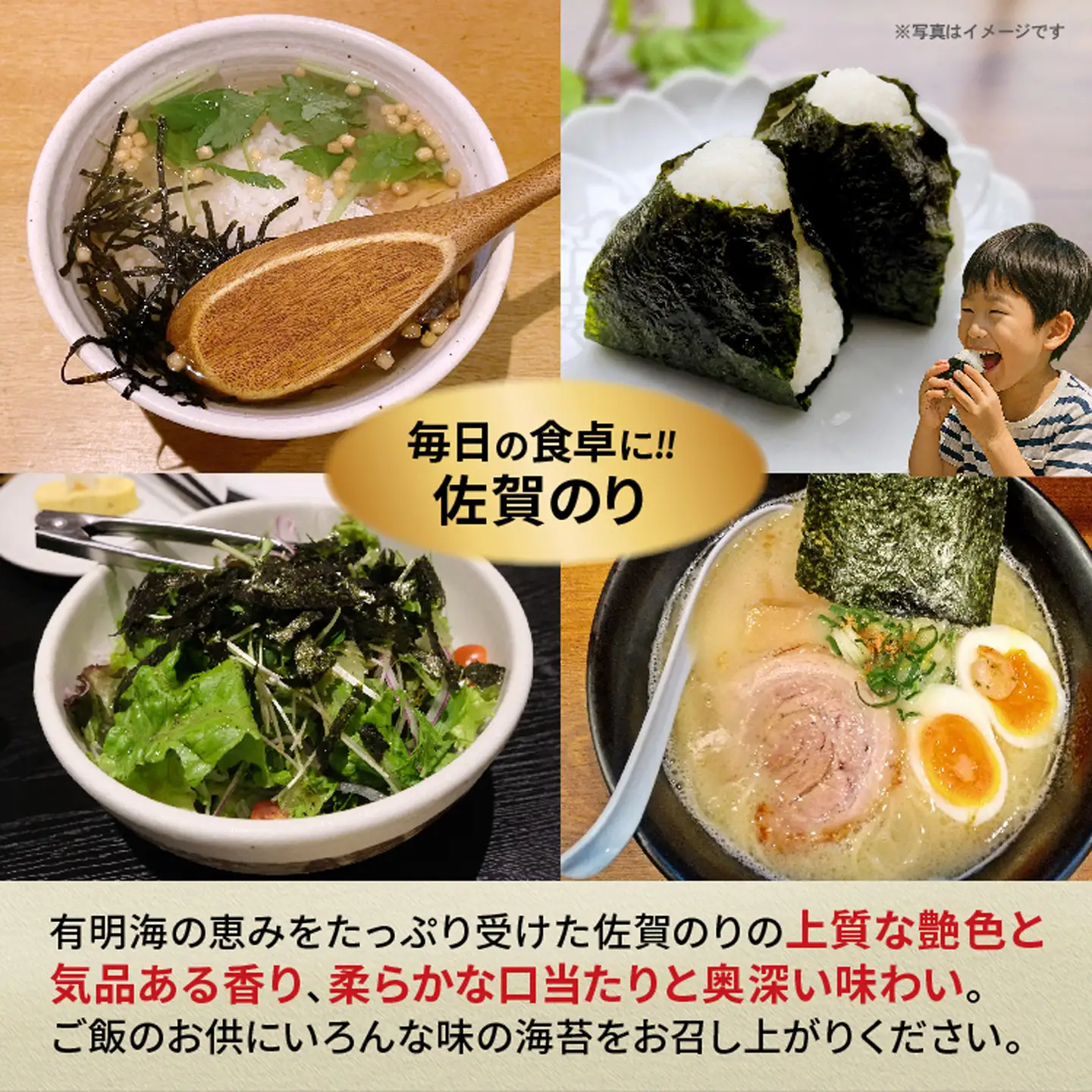 漁協推奨 佐賀海苔 焼きのり 味のり 各2本セット _b-505