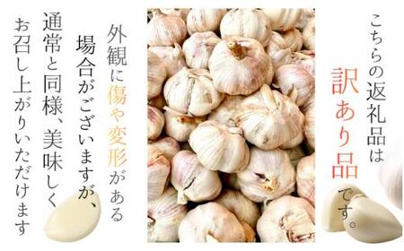 にんにく 奈良県葛城産 訳あり 約4kg(500g×8袋)  【入金確認後１か月以内に発送】 葛城市【smlk019】