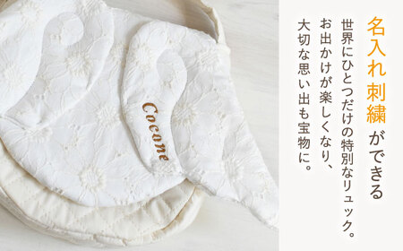 【名入れ可能！】レース素材 天使の羽根 キッズショルダーバッグ【coco plus an factory】オフ白×ブロンズ[OCR074-1]