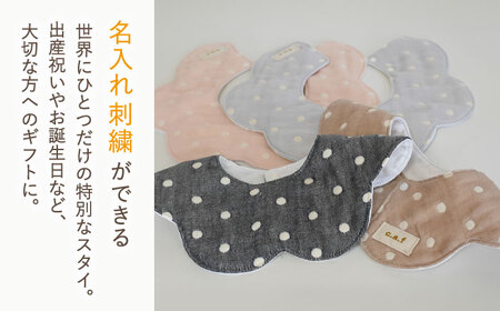 【名入れ可能！】ガーゼ素材 花型ドット柄 ベビースタイ【coco plus an factory】モカ×ブロンズ[OCR076-1]