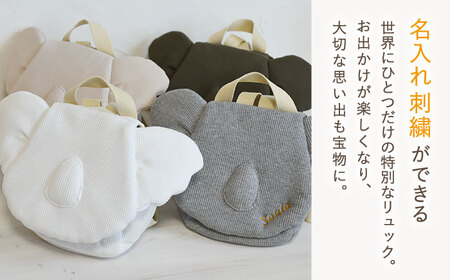 【名入れ可能！】ワッフル素材 コアラべビーリュック【coco plus an factory】オリーブ×シルバー[OCR078-8]