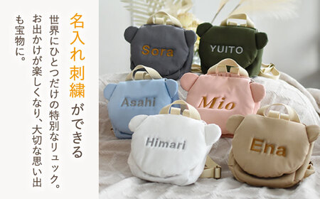【名入れ可能！】くまコロン ベビーリュック【coco plus an factory】ピーチ×シルバー[OCR087-4]