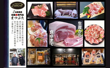 ≪定期便3回≫　松阪豚　時短BCE（定期便 3回 ブランド豚 松阪豚 時短調理 BCE まつぶた 切り落とし 生ハム フランクフルト 生フランク 生活応援 お試し 時短レシピ ふるさと納税 松阪肉 産直 豚肉 松阪 ブランド肉 送料無料）【002259】