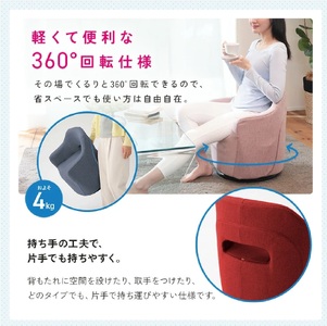 1173 軽すぎる万能椅子　カルラ　回転チェア【色が選べる】