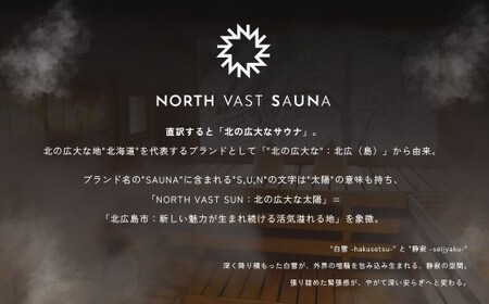 【NORTH VAST SAUNA】 リクライニングチェア カラー 【 ブラック 】 折りたたみ 1人用 アウトドアチェア 椅子 チェア サウナ用品 キャンプ用品 アウトドア用品 サウナ キャンプ アウトドア 海 プール コンパクト