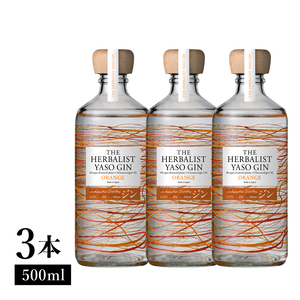 THE HERBALIST YASO GIN ORANGE500ｍｌ 3本 お酒 新潟クラフトジン クラフト ジン 新潟 新潟県産 にいがた 上越 上越産