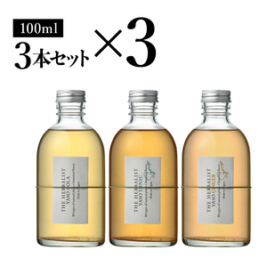 【80種類の野草を使用！】 THE HERBALIST YASO COLA・TONIC・GINGER各100ml 3本セット ×3 新潟 新潟県産 にいがた 上越 上越産