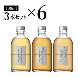 【80種類の野草を使用！】 THE HERBALIST YASO COLA・TONIC・GINGER各100ml 3本セット ×6 新潟 新潟県産 にいがた 上越 上越産