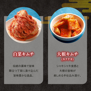 【 旨辛 】 キムチ 4種 800g キムチ IQ