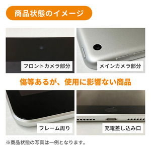 【数量限定】Apple iPad Air 13インチ 2025年発売 第7世代 128GB Wi-Fiモデル
