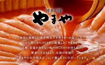 【3回定期便】【訳あり】やまや 熟成無着色辛子明太子 切子 1kg（500g×2）×3回 計3kg 明太 めんたい 明太子 めんたいこ 辛子明太子 すけとうだら スケトウダラ 魚卵 冷凍