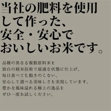 極上ふるさと米　精米5kg【配送不可地域：離島・北海道・沖縄県】【1703564】