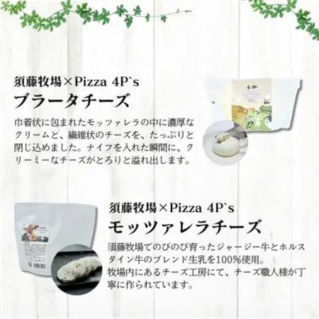 モッツァレラチーズ1個＆ブラータチーズ1個セット【配送不可地域：離島・沖縄県】【1704140】