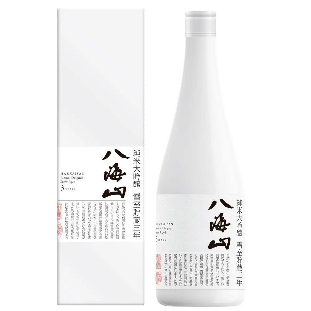 日本酒  八海山 純米大吟醸 雪のなかの酒 720ml×2本飲み比べセット【八海山 純米大吟醸 飲み比べ 日本酒 四合瓶 2本 セット 720ml 新潟 地酒 厳選 晩酌 熱燗 お酒 酒 さけ】