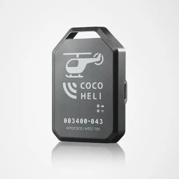 山岳捜索サービス「ココヘリ」 ベーシックプラン 新規登録 年会費 1年 (ベーシック[新規1年]) | COCOHELI 登山者サポート 山岳救助 救助 捜索 遭難対策 保険 登山 山登り アウトドア 新規会員 会員登録 福岡市 人気 おすすめ 送料無料