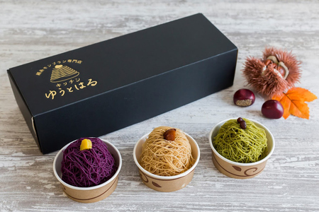 絹糸モンブラン団子 味くらべ 3個セット [0875]