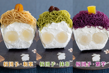 絹糸モンブラン《桜》バラエティセット (団子3種、アイス3種 [和栗 抹茶 紫芋 各1個])[0885]