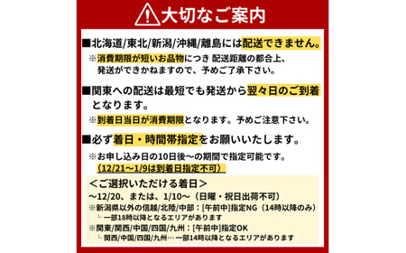 ふぐ とらふぐ刺身 1人前 6皿 冷蔵