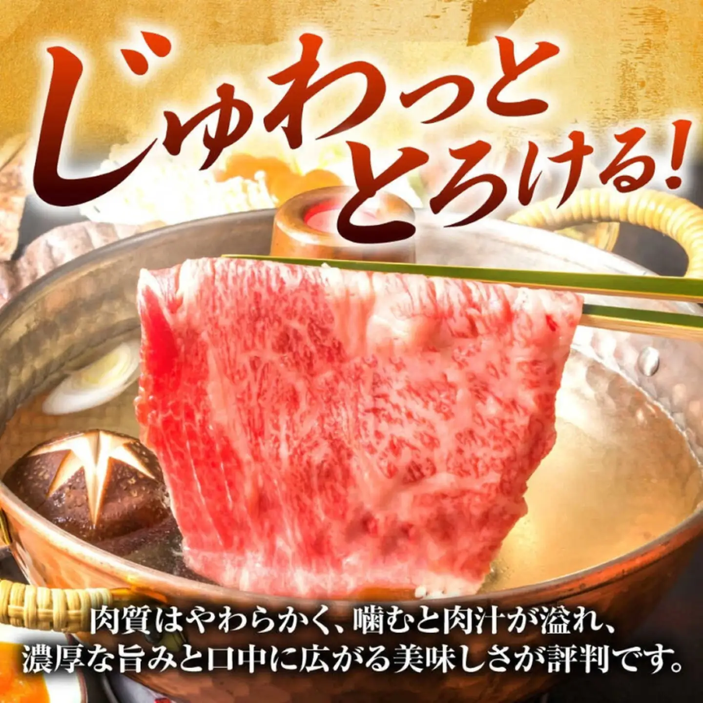 艶さし！贅沢【A4～A5】佐賀牛しゃぶしゃぶすき焼き用（肩ロース肉・肩バラ・モモ肉）800g（400g×2p）：B190-052