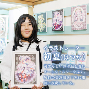 ＜初夏（はつか）＞ 創作グループ「かるくびるど」 オーダー原画B (2Lサイズ相当) イラスト アート 絵 雑貨 絵画 オリジナル インテリア 大分県 佐伯市 【JF005】【まんがスタジオもとちゃん.ネット】