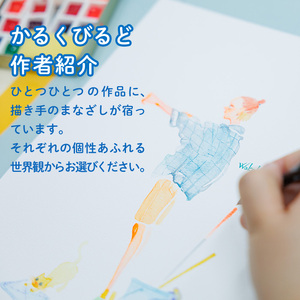 ＜初夏（はつか）＞ 創作グループ「かるくびるど」 原画A (A4サイズ相当) イラスト アート 絵 雑貨 絵画 オリジナル インテリア 大分県 佐伯市 【JF008】【まんがスタジオもとちゃん.ネット】