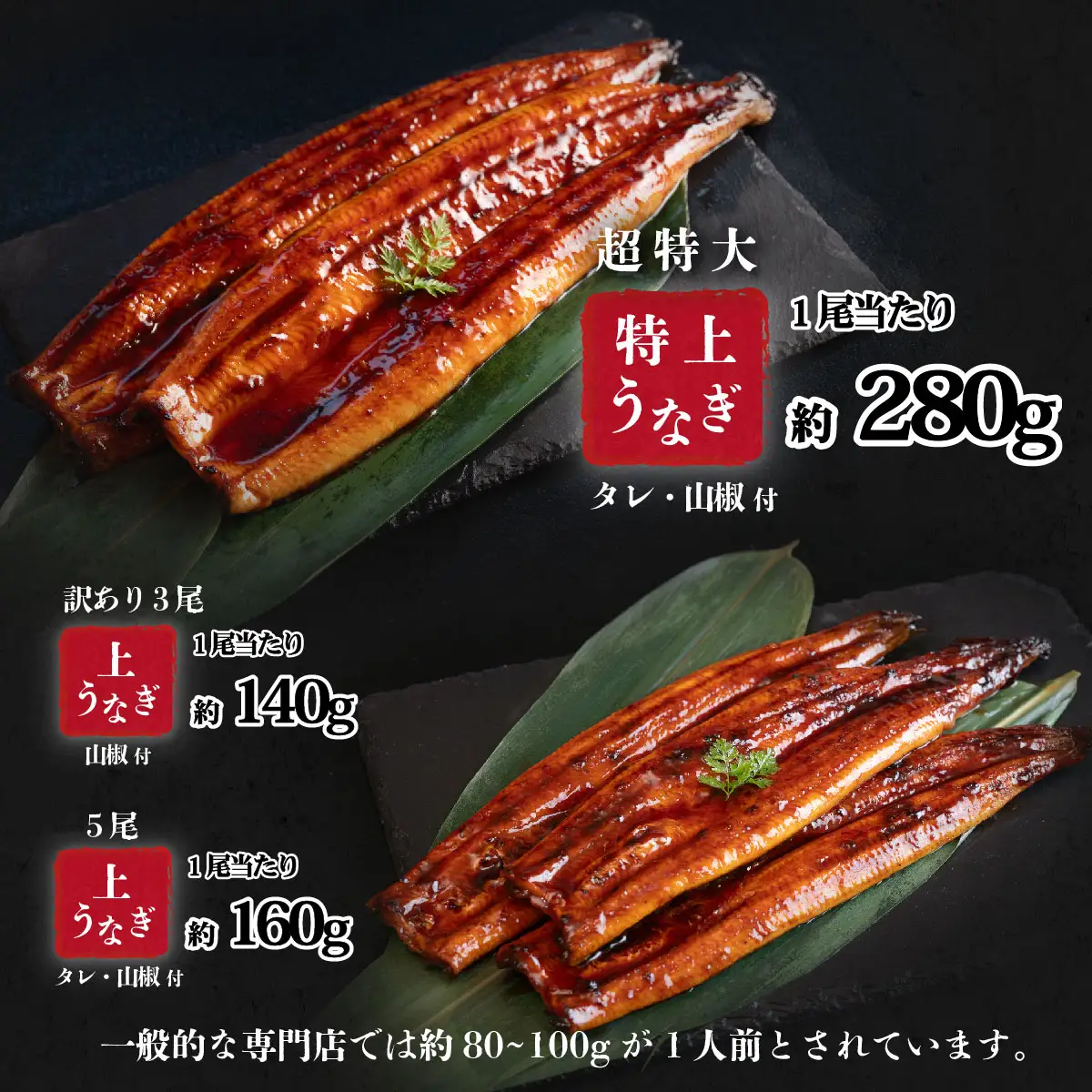 【土用の丑の日お届け】 国産 うなぎ 蒲焼き 3尾 420g以上 訳あり ウなぎ