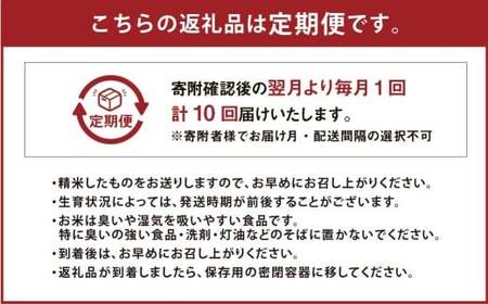 【10回定期便】 子育て応援米  奈義町産米 BG無洗米 きぬむすめ5kg 【窒素充填包装】 【お申込み完了月の翌月から順次発送】  米 お米 白米 ご飯 単一精米 無洗米 国産 定期便 岡山県 奈義町