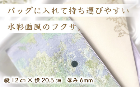 myフクサ(袱紗) スナップ付 水彩画風ジャガード 淡グリーン系