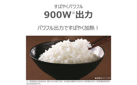 東芝 単機能レンジ ワンタッチであたため フラット庫内 17L ER-S6B(W)