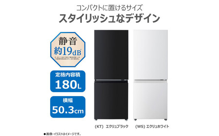 東芝 冷蔵庫 【標準設置費込み】 180L 2ドア 右開き 冷凍冷蔵庫 GR-Y18BP(KT)