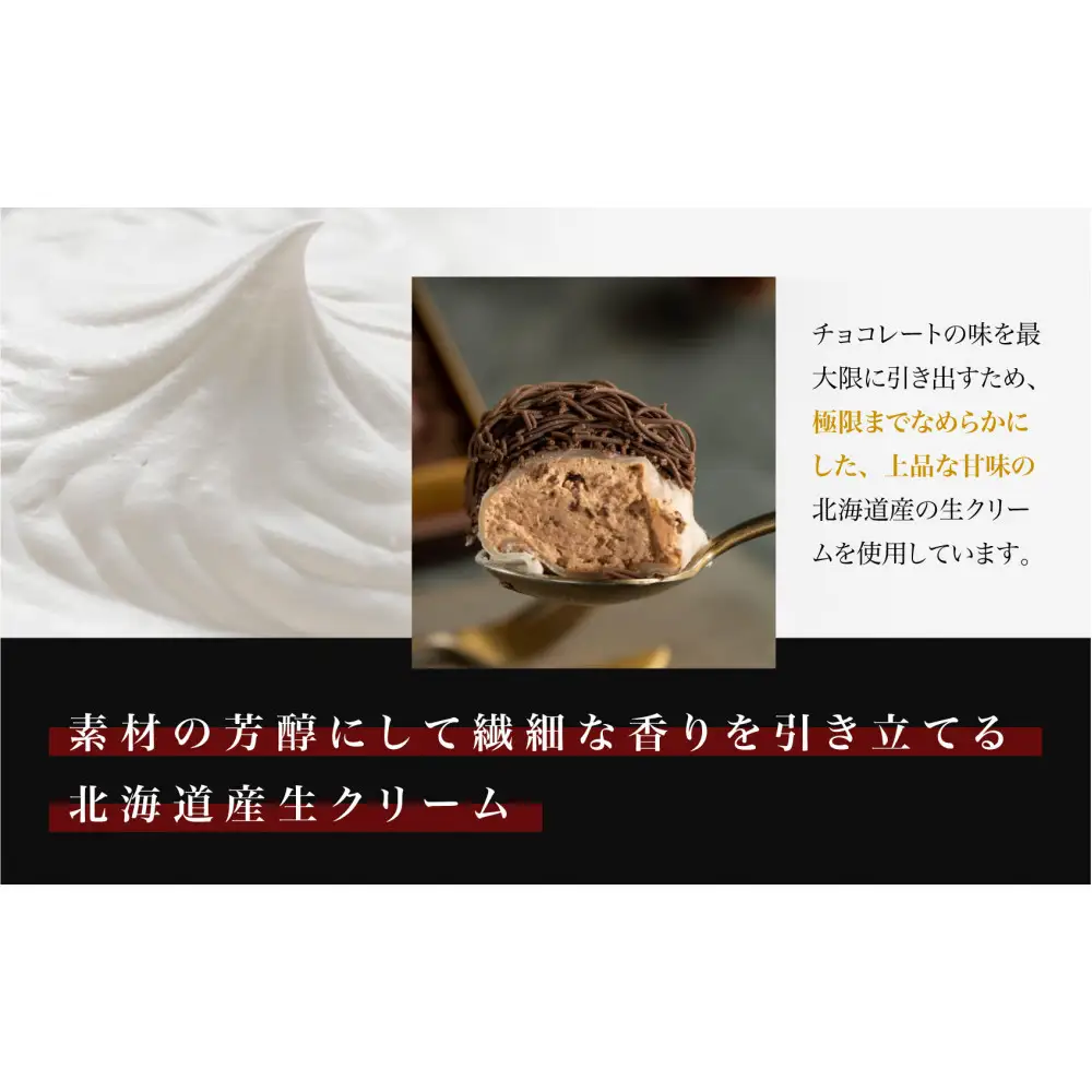 栗りん 【11月上旬から順次発送】チョコ千本 チョコレート 大福 1箱 9個入り |  和スイーツ 洋菓子 スイーツ モンブラン お菓子 チョコ 上品 高級感 おしゃれ ギフト プレゼント 贈り物 手土産 人気 おすすめ 送料無料