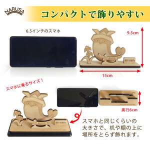 NARUSA 木製 五月人形 サカバンバスピス 名入れ可能 10.6x9cm