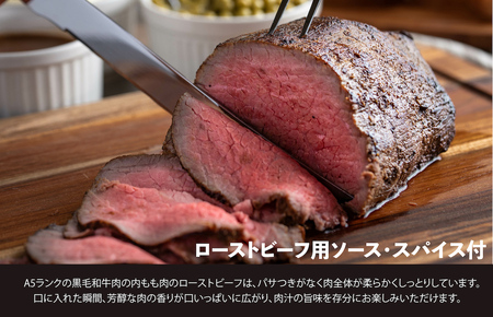 大和牛 ランプブロック 300g ローストビーフ用 牛肉 冷蔵 ローストビーフ 焼肉 BBQ 赤身 国産 ランキング 上位 人気 おすすめ