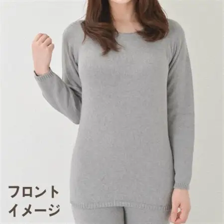 日本製 オーガニックコットン インナー 天然繊維 無縫製 8分袖 生成 (883-7108)【1618029】