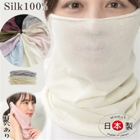日本製 シルク100% スヌード 筒形 耳穴4穴 ネックウォーマー (ワイン) (741-7589)【1630371】