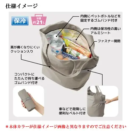 阪神タイガース承認　ふるさと納税限定デザイン　コンパクト保冷バッグ(タイガース)　1枚【1698136】