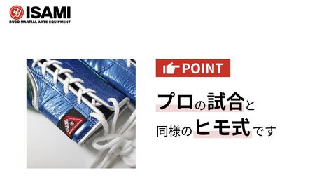 ボクサー エナメルグローブ（ヒモ式）8oz 青×黒 総合格闘技 MMA ボクシング グローブ