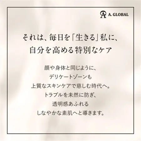 d.i.p モイスチャーセラム　(フェムケア 美容 スキンケア)【1705030】