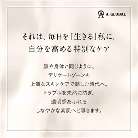 d.i.p シャインセラム　(フェムケア 美容 スキンケア)【1705038】