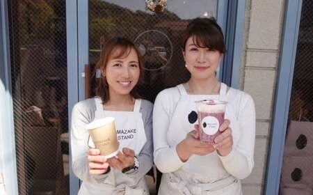 【AMAZAKE STAND】ノンアルコール 濃縮生あま酒 400ml×8本セット 冷凍 甘酒