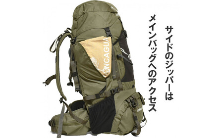Aconcagua アコンカグア　Ushuaia ウスアイア 45 登山用リュック ハイキングリュック 男女兼用【GREEN】 ARK0008VC01