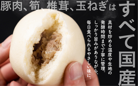 肉入り饅頭 2kg ( 50ｇｘ40個入 ) まとめ買い 大容量 国産