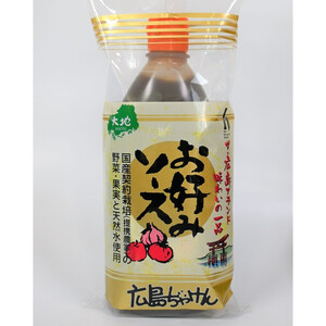 広島ぢゃけんお好みソース 500g×5本