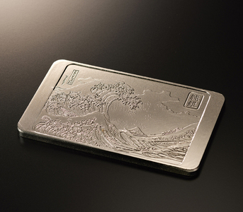 純銀製 葛飾北斎「富嶽三十六景」『神奈川沖浪裏』浮彫 200g 0177-001